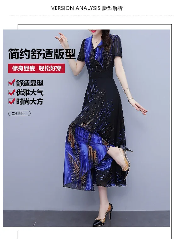 NiDELL Short Sleeve Chiffon Dress . Summer New V-neck Printed Temperament Slimming Large Hem Mid-Length Beach Dress